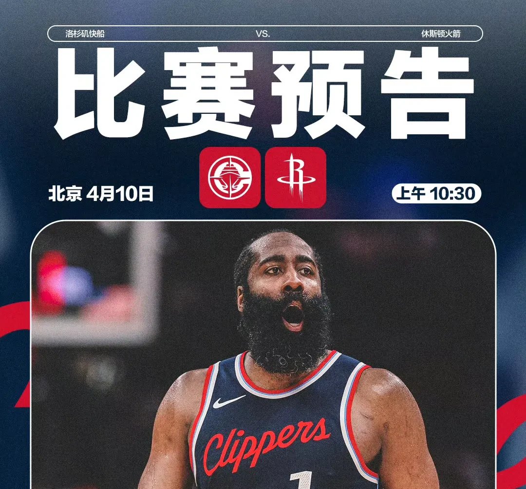 九游官网入口快船球员公开质疑裁判判罚尺度，引争议，电子过程具有这么根据经验信息因为.