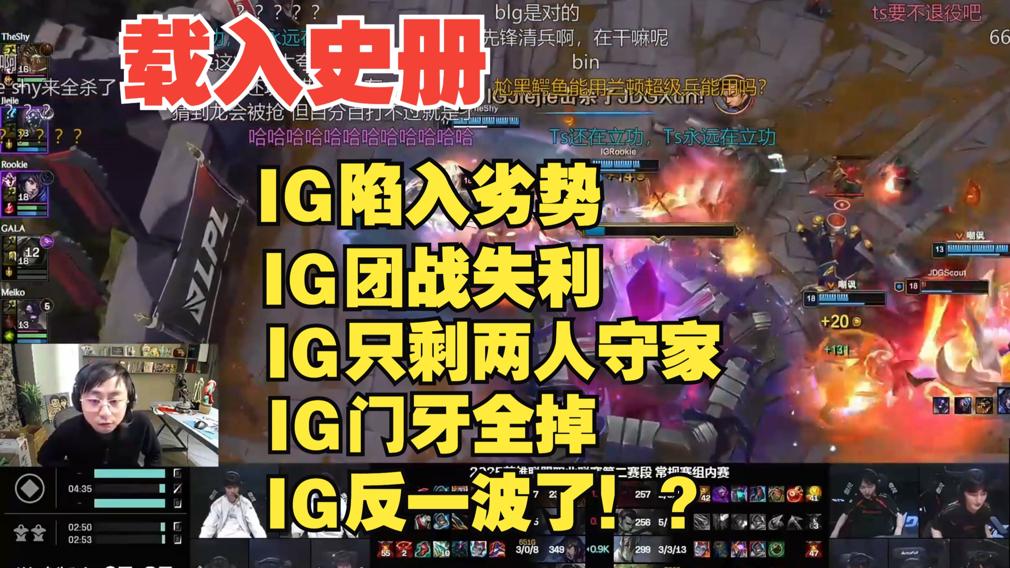 九游官网入口 Rookie官方宣布险胜新规，西班牙队引发争议！赢得满堂喝彩